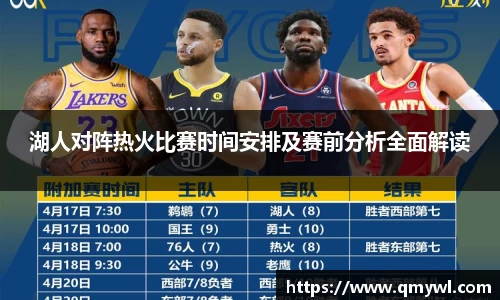 jbo竞博平台